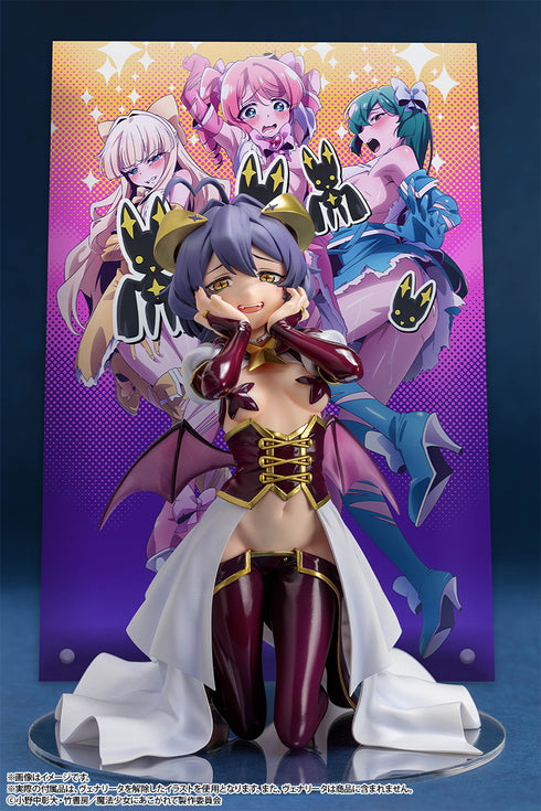 『魔法少女にあこがれて』「マジアベーゼ」 1/6スケール塗装済み完成品フィギュア 二次受注